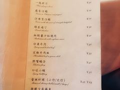菜单-尘香•传统川菜(创汇首座店)