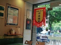 大堂-揭西擂茶(龙华店)