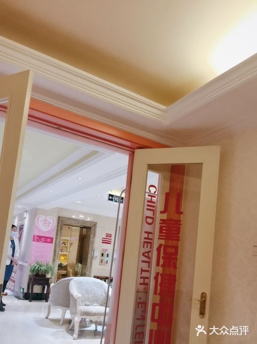 北京俪婴妇产医院(朝阳大悦城店)图片