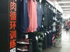 -迪卡侬(西三旗店)