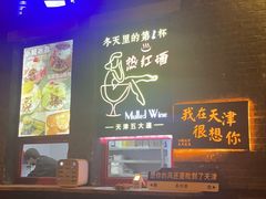 -大象厨房(重庆道店)