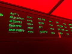 -Orangutan Bunker猩猩地堡酒吧(兰桂坊店)