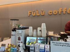 -Fulu Coffee福禄(花园城店)