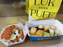 -芙気泡芙(北京来福士中心店)