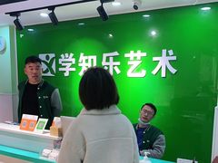 -学知乐教育·幼小衔接·小学科辅导(嘉定镇校区)
