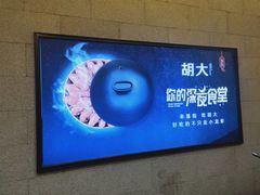 -簋街