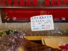 -金栗王(清扬路店)