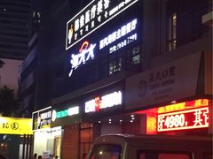 -海大大蒸汽海鲜餐厅·粤菜·特色小炒(欢乐颂店)