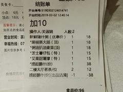 菜单-金满楼(天河中路店)