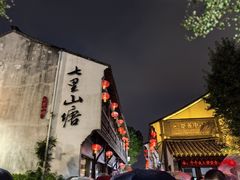-赵元章肉骨烧(山塘街店)