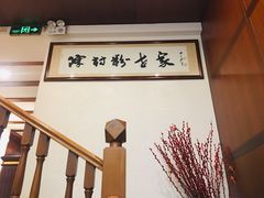 -黄但记老店·陈村粉食府