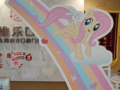 -维乐口腔·埃齐门诊(静安店)