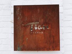 -Tian品