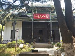-古琴台