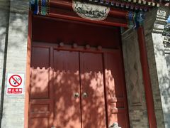 -北京第二实验小学