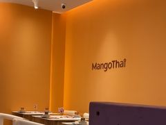 -美泰·Mangothai·清迈云街(天空之城店)