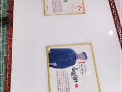 -徐建萍汤包(热河南路店)