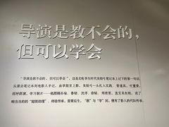景点-上海电影博物馆