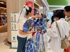 -新奥购物中心
