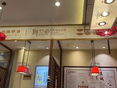 -灶座小锅烀饼·铁锅炖(道里店)