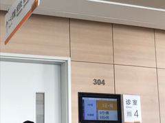 -中山大学中山眼科中心(珠江新城院区)