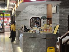 -民信老铺(华盖路店)