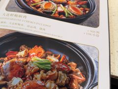-任兴记(定西路店)