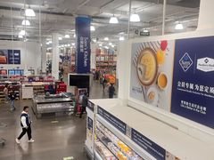 -山姆会员商店(邻瑞广场店)