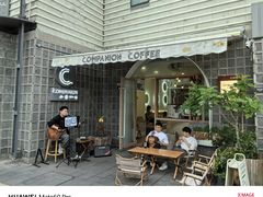 -COMPANION COFFEE小伴咖啡