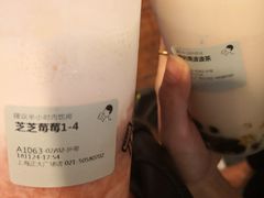 -喜茶(上海正大广场店)