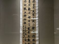 -烟台市博物馆