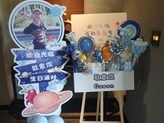 -新荣记(西溪湿地店)