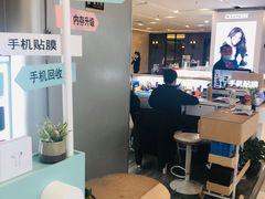 -爱畅享华为苹果手机维修服务(虹口龙之梦店)