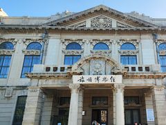 -旅顺博物馆