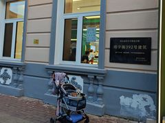 -老鼎丰(靖宇街总店)
