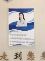 -丽美妍医疗美容·皮秒·立体分层抗衰