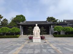 -梅园