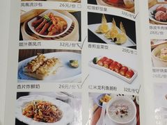 -石门永惠土菜馆(雍景园店)