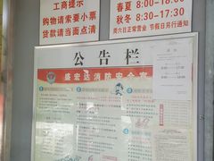 -京贸物联批发市场