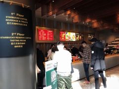 -星巴克臻选(济南恒隆店)