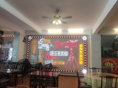 -日日鲜茶餐厅(小公园店)