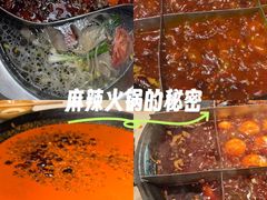 -岗上渣渣老火锅(两路口店)