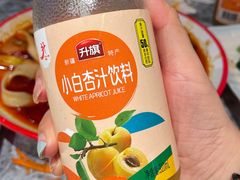 -羊巴道新疆菜·清真(上梅林店)
