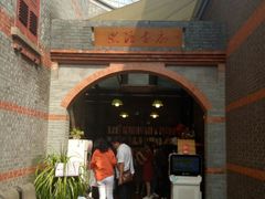 -中共一大纪念馆