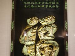 -太原市博物馆