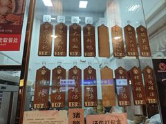 -鑫旺旺汤包(总店)