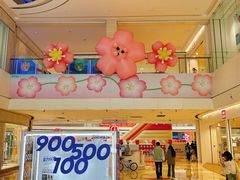 -宝龙城(杭州滨江店)