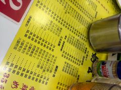 -澳洲牛奶公司(佐敦店)