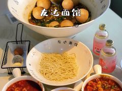 -友达面馆(广州总店)