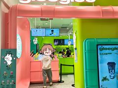-gleeglee乐溢亦茶(合生汇店)
